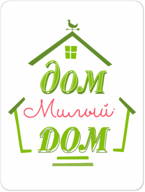 Сувенирная табличка