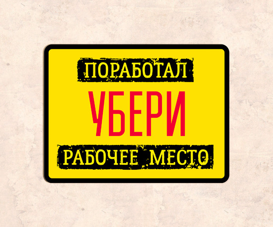 Прикольный подарок